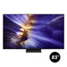 Samsung QN83S90FAEXZC | Téléviseur 83" - Série S90F - OLED - 4K - 120Hz | 01 | Sonxplus St-Sauveur